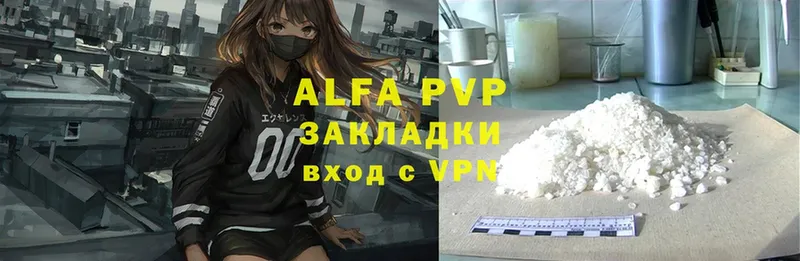 A-PVP СК КРИС  Сельцо 