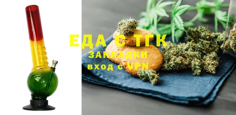 Canna-Cookies марихуана  Сельцо 