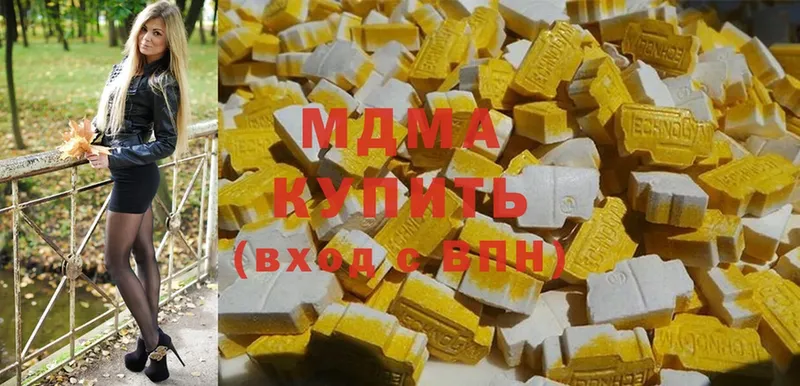 MDMA кристаллы  где продают наркотики  Сельцо 